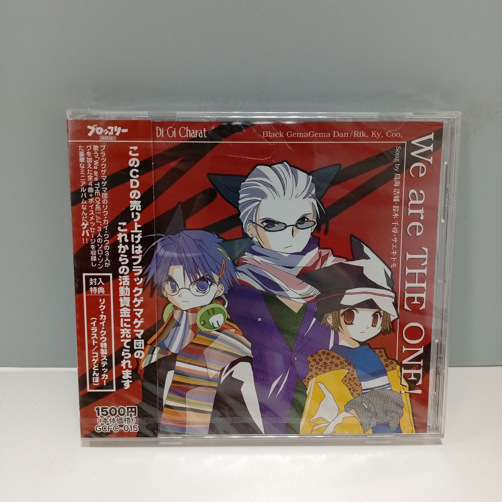 U303-80 CD TERPAKAI BERSEAL [ WE ARE THE ONE ] ตราประทับซีดีที่ใช้แล้ว U303-80