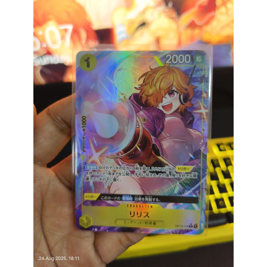 การ์ดเกมวันพีซ OP13-113 Lilith AA