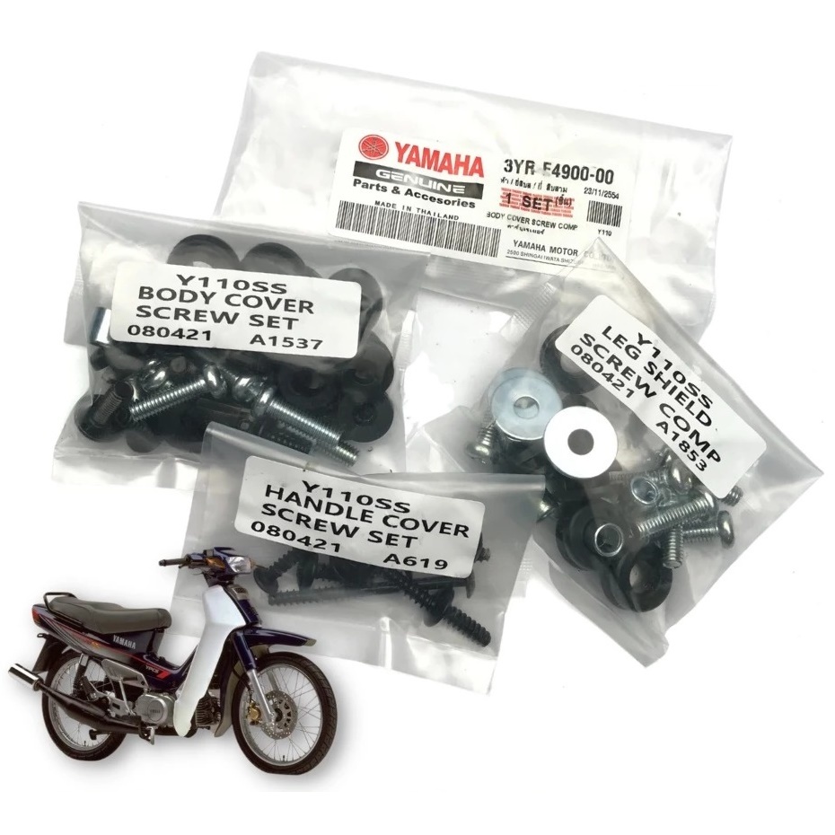 YAMAHA Y110 SCREW SET SCREW 0 ฝาครอบชุดฝาครอบชุด SCREW BODY SET HANDLE LEGSHIELD SCREW BODYSET SCREW