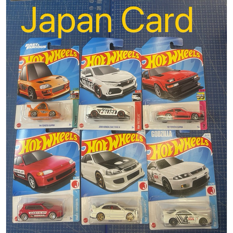 Hotwheels Japan Card Toyota Supra Honda Civic Nissan GTR33