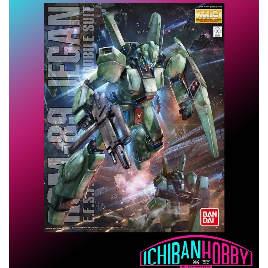 BANDAI MG 1/100 JEGAN