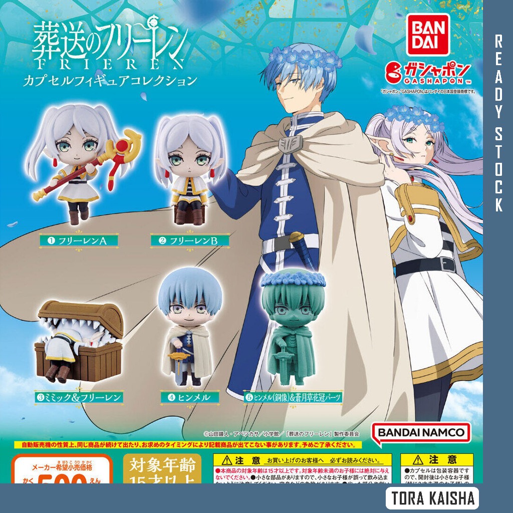 [TORA KAISHA] BANDAI Frieren: Beyond Journeys End Gashapon Gachapon Capsule Toy