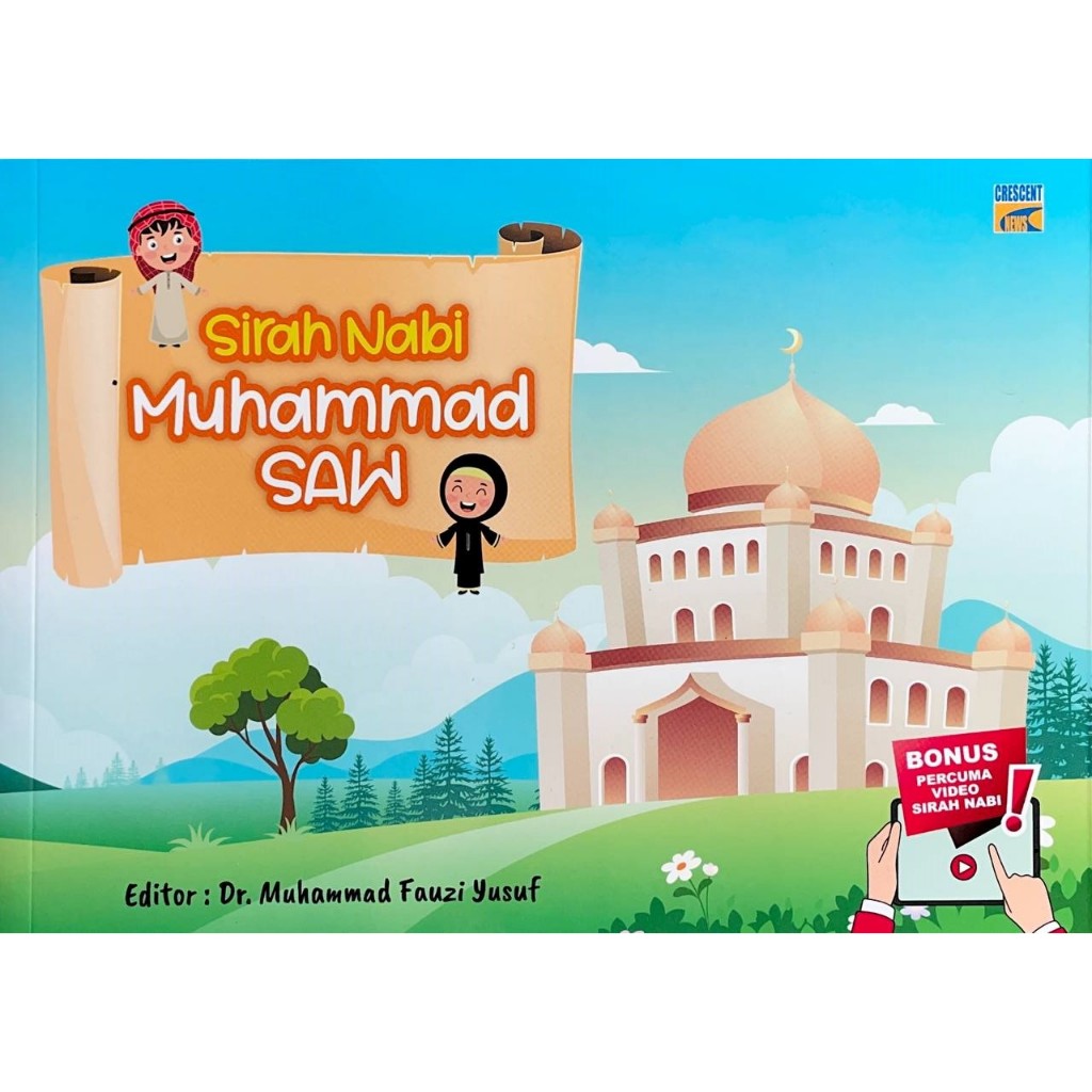 ( ข่าวเสี้ยว ) Sirah Nabi Muhammad SAW + วิดีโอ Sirah Nabi!