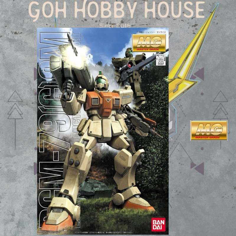 BANDAI MG 1:100 RGM-79(G)GM