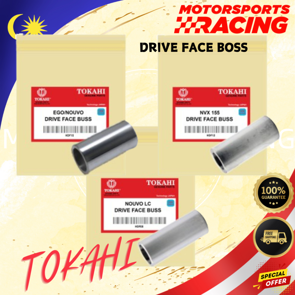NVX155 TOKAHI DRIVE FACE BOSS ENGINE BUST PULLEY PIN AUTO CLUTCH YAMAHA NVX 155