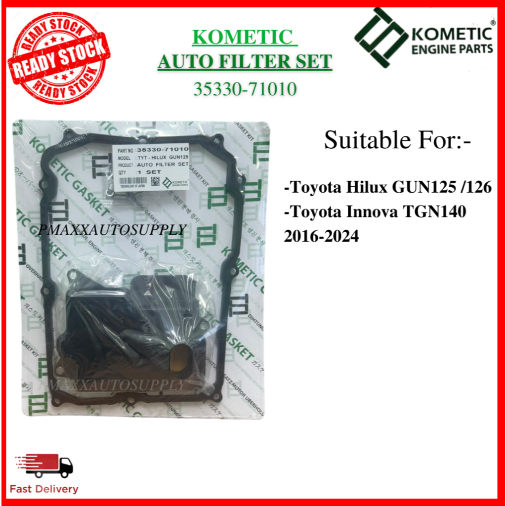 ชุดกรองอัตโนมัติ KOMETIC 35330-71010 - TOYOTA HILUX GUN125 / INNOVA TGN140