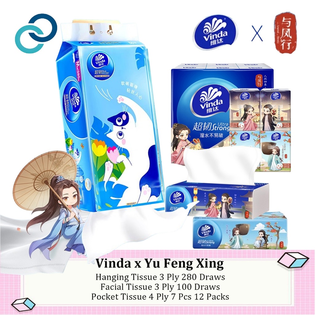 Vinda x Yu Feng Xing กระดาษเช็ดหน้า Size M 153mm x 195mm 3 Ply 100 Draws anano Officione联 GelM码3Pend100home用加厚