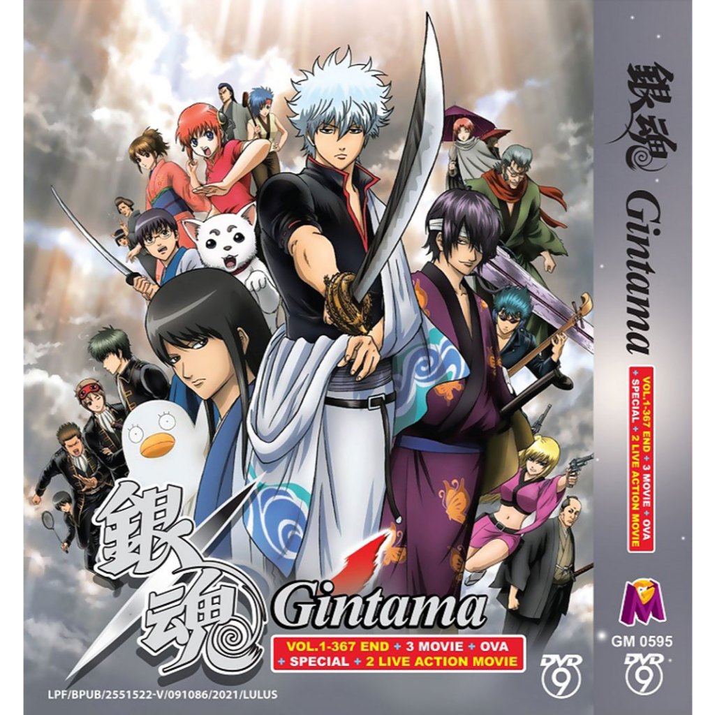 Dvd Anime Gintama เงิน Complete Series Vol.1-367 + ภาพยนตร์ 3 ตัว + OVA + ภาพยนตร์แอ็คชั่นสด 2 ตัว