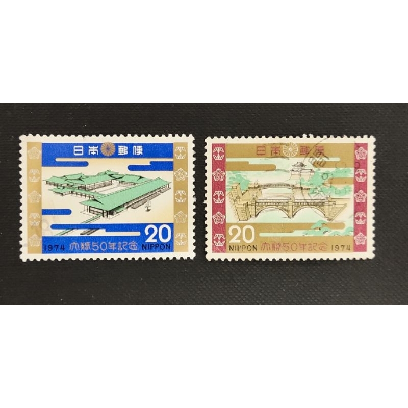 S474:ญี่ปุ่น 1974 งานแต่งงานสีทองของจักรพรรดิ Hirohito imerial palace 2V แสตมป์มือสอง