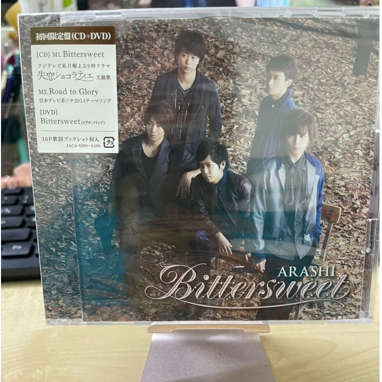 ใหม่ARASHI  Single CD+DVDBittersweet (เวอร์ชัน Japan Limited)