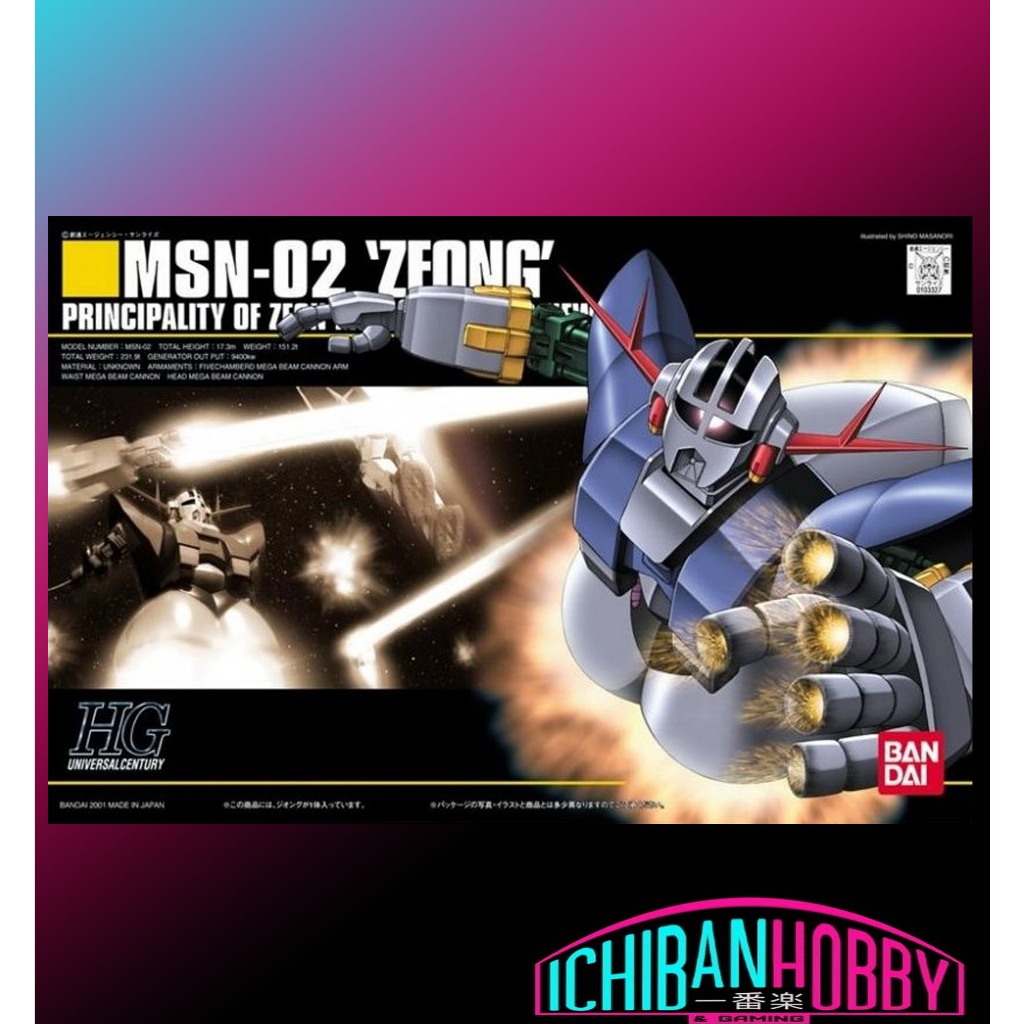 BANDAI HG 1/144 MSN-02 ZEONG