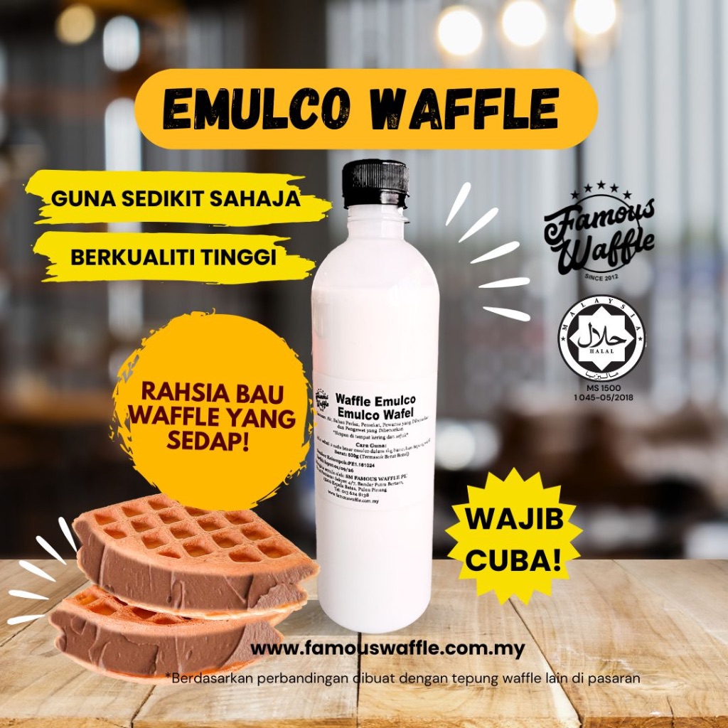 Emulco Waffle - ฮาลาล JAKIM