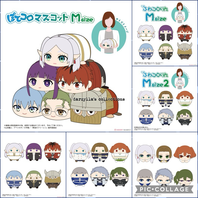 Max Limited Frieren Beyond Journeys End Potekoro Fuwakororin Sousou No Frieren Mascot Msize ผลิตภัณฑ์ลิขสิทธิ์