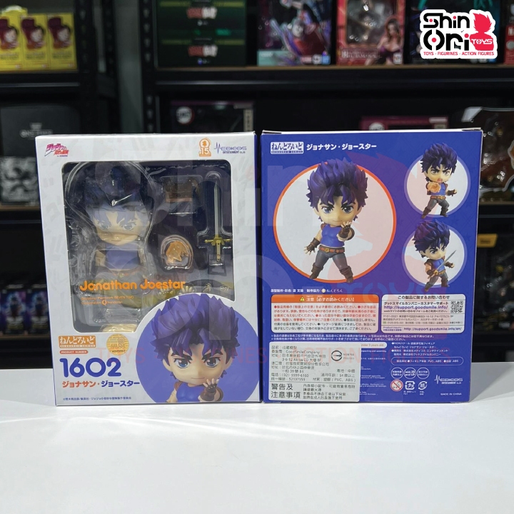 JoJos Bizarre Adventure Nendoroid Jonathan Joestar [1602]