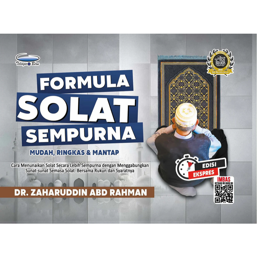 PERFECT PRAYER FORMULA EXPRESSION EDITION (BLUE DRAGON)