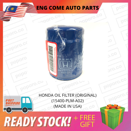 กรองน้ํามันเครื่อง HONDA (15400-PLM-A02)