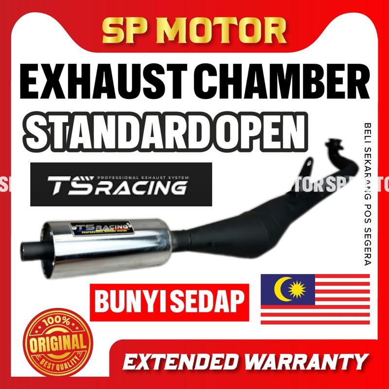 TS RACING RG RGV มาตรฐานเปิดท่อไอเสีย/ Suzuki RGV RG Ekzos Racing Std Racing