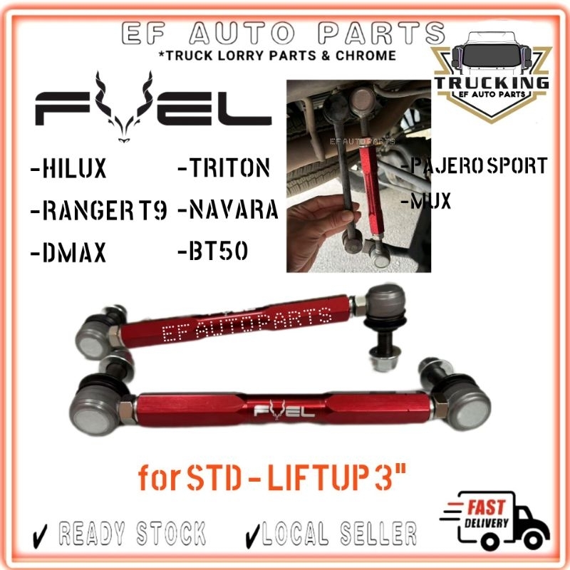 FUEL TRUCK VIGO REVO ROGUE DMAX RANGER T9 NAVARA D40 NP300 TRITON ด้านหน้าด้านหลัง ADJUSTABLE SWAY B
