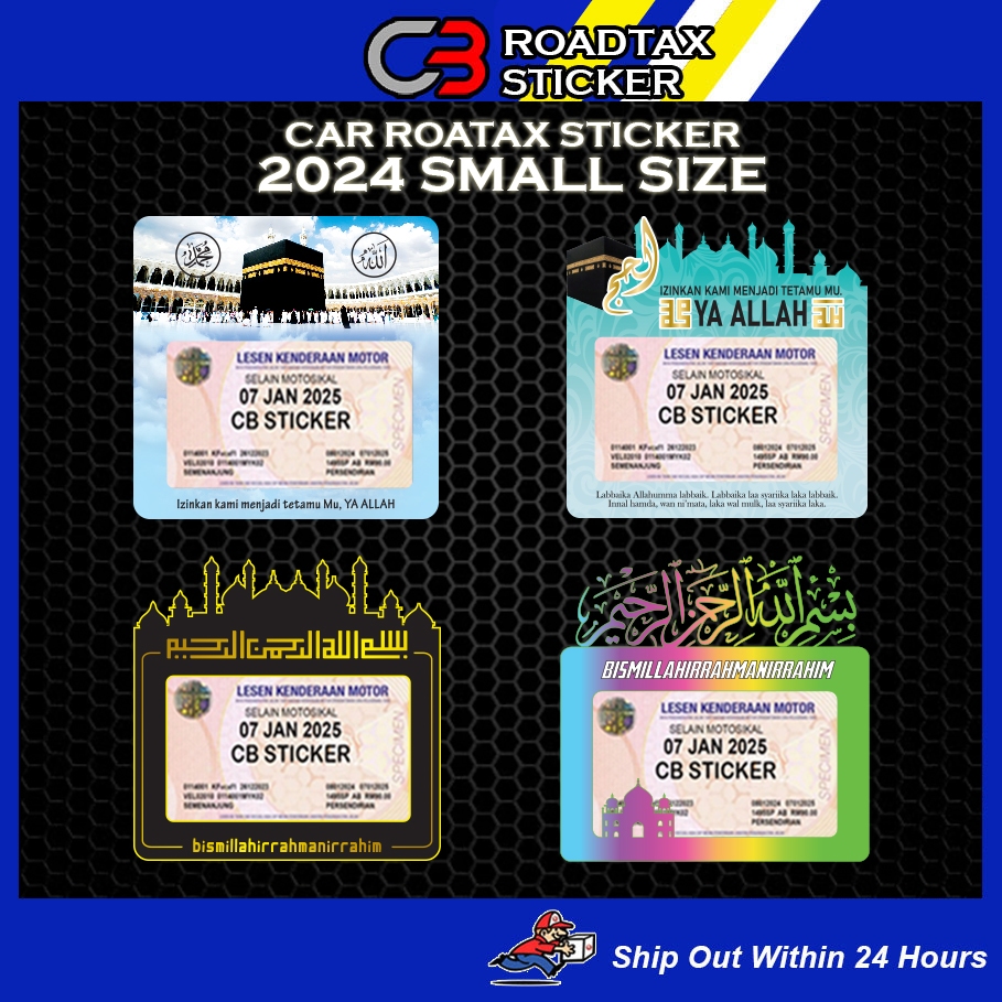Jawi อิสลาม Stiker Car Roadtax Sticker / RS27