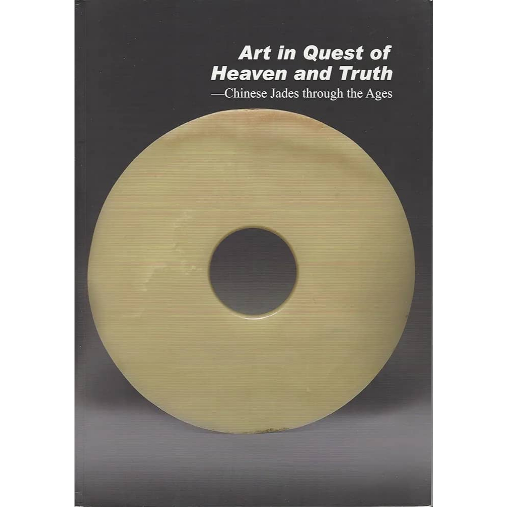 ศิลปะในการแสวงหาของ HEAVEN และ TRUTH • หยก THROUGH THE AGES DEFINITION & TYPES OF JADES NATIONAL PAL