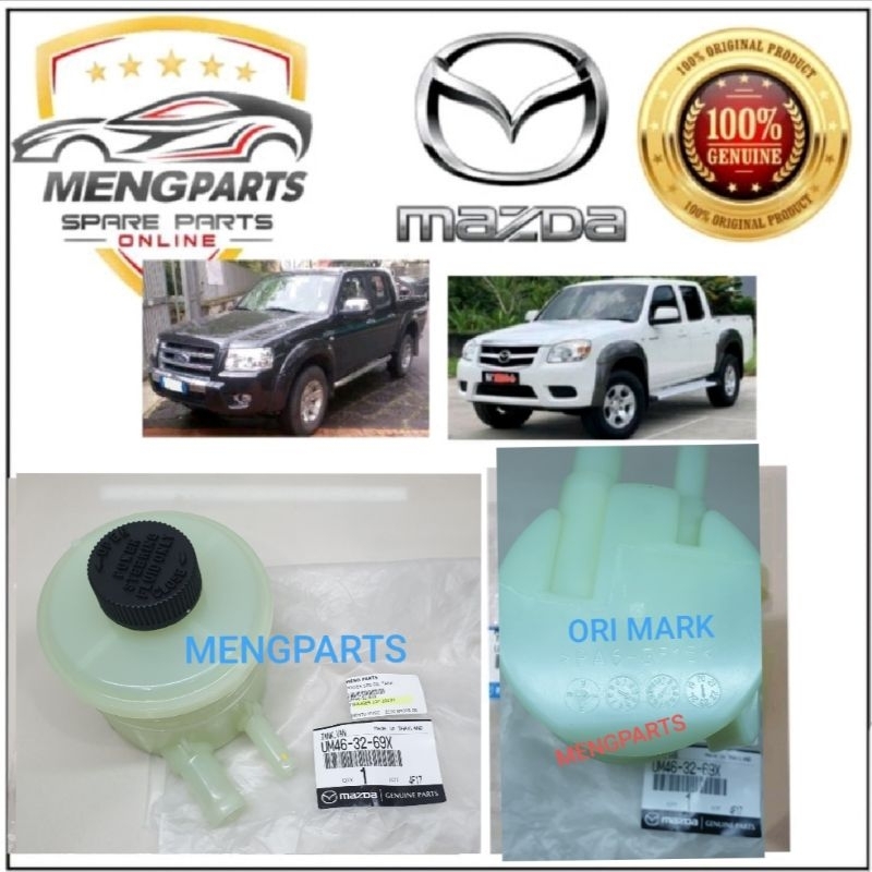 FORD RANGER 2.5 WL WE TDCI ,T5 ,MAZDA BT50 1999Y-2011Y POWER STEERING OIL TANK POWER STEERING OIL UM