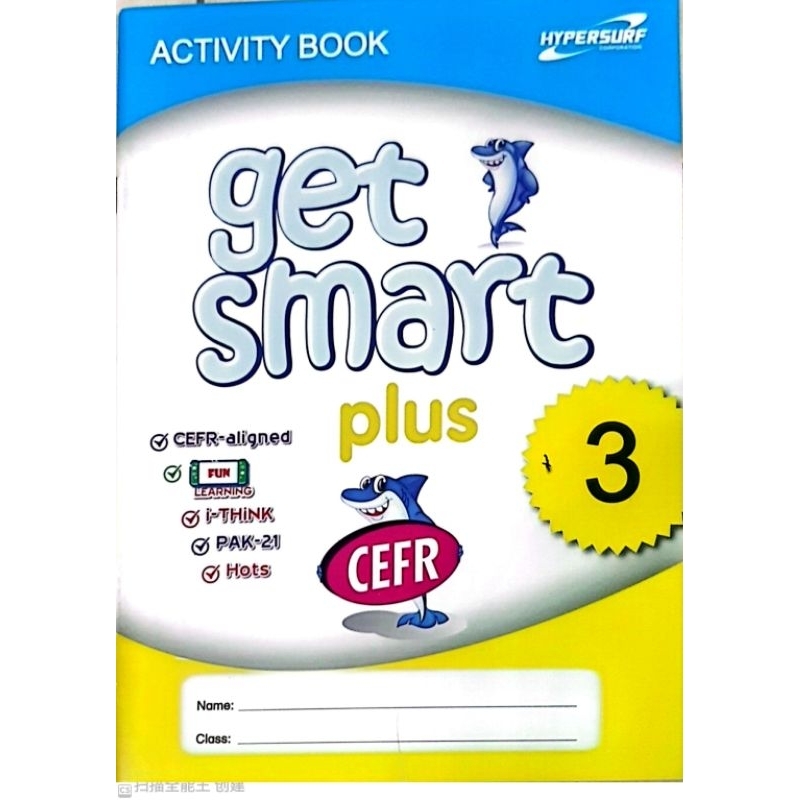 Cefr English Get Smart Plus /3/4/หนังสือกิจกรรม/Hypersurf版
