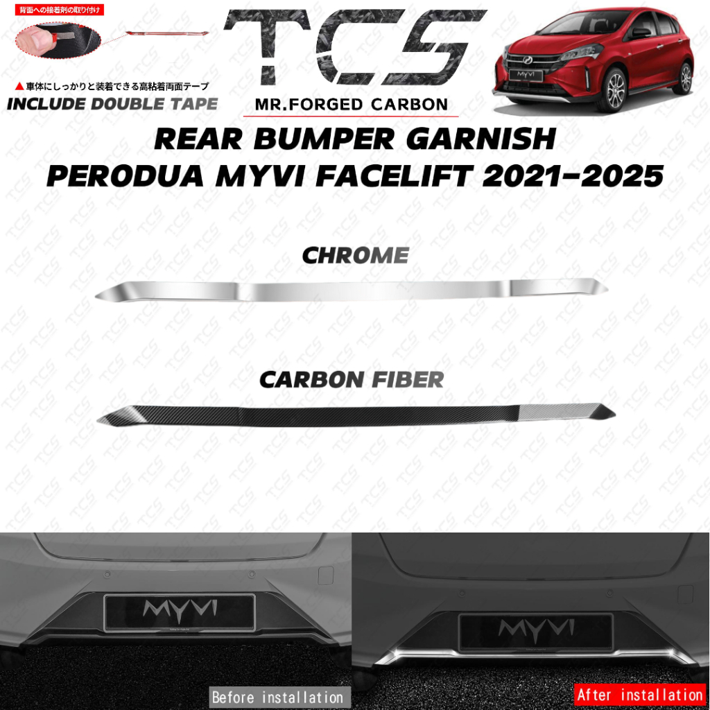TCS PERODUA MYVI GEN3 FACELIFT 2021-2025 อุปกรณ์เสริมด้านหลังรถยนต์
