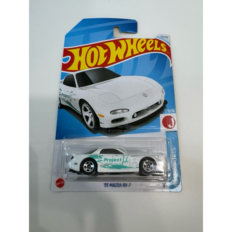 Hotwheels 95’ Mazda RX-7