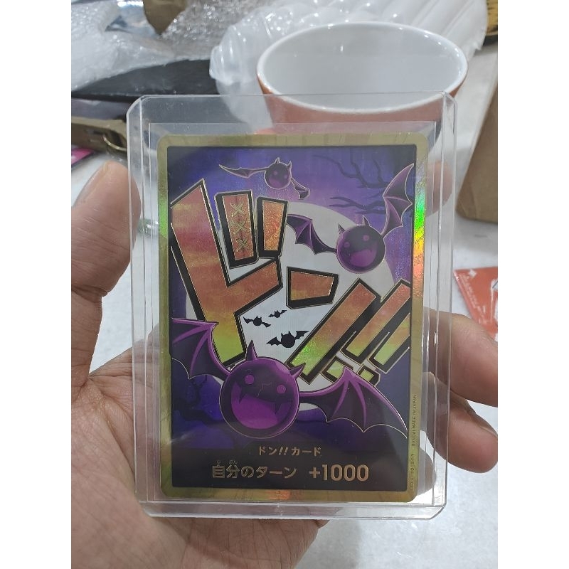 Bandai One Piece OPTCG PRB Parallel AA Gold Don Gecko Moria