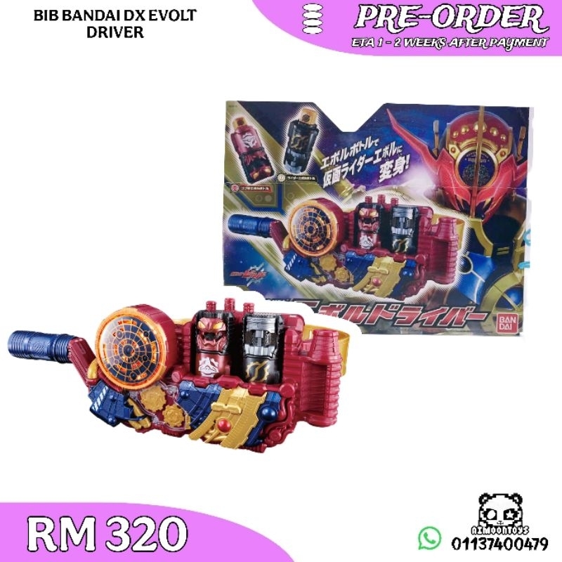 PREORDER BANDAI BIB DX Evolt Evol Driver Belt Kamen Rider Build