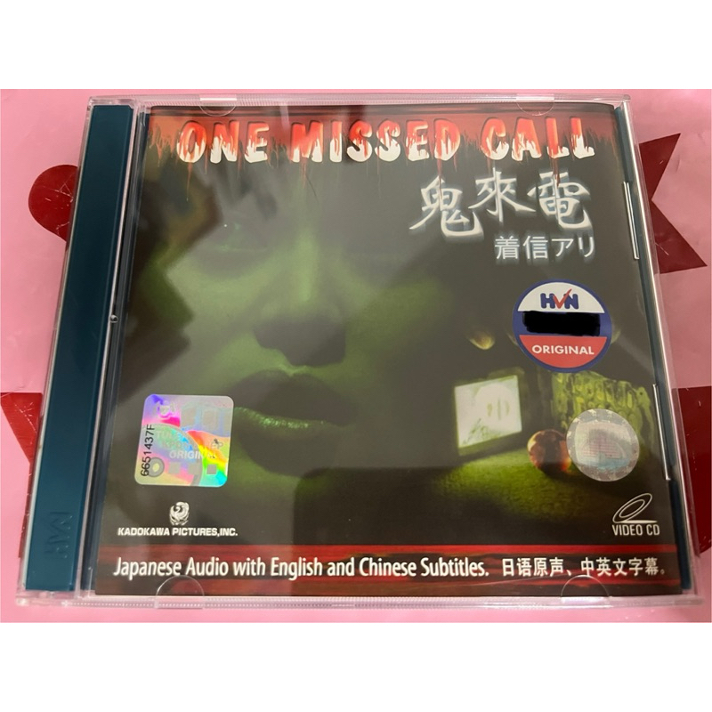 One Missed Call แผ่นซีดีภาพยนตร์สยองขวัญญี่ปุ่น