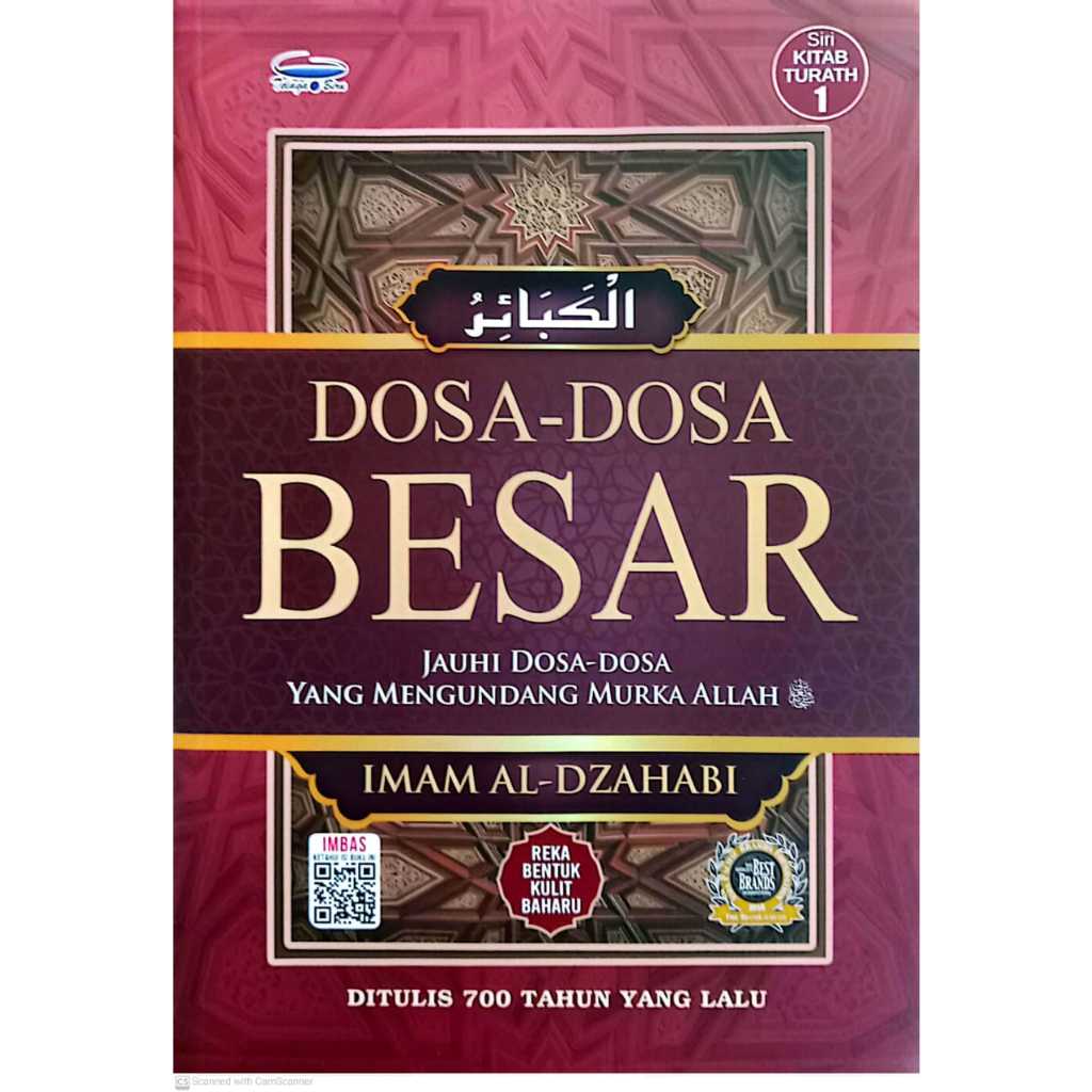 CAPITAL SINS Far Away Sins กฎหมายธาตุพระเจ้า Imam Al-Azahabi (T,BLUE)