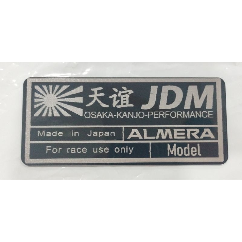 ตราสัญลักษณ์ nissan almera jdm kanjo ใหม่