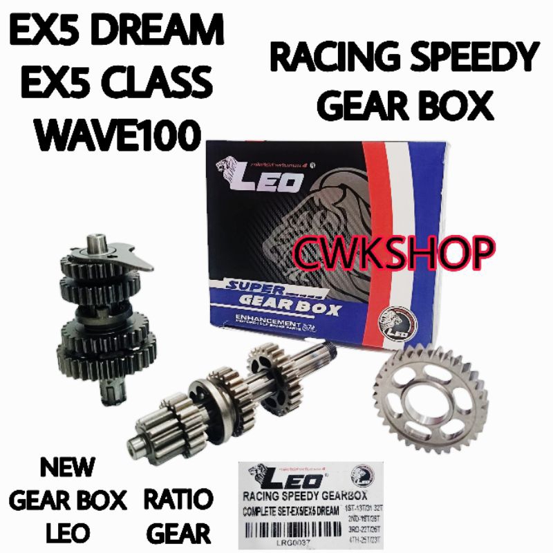 EX5 DREAM CLASS RACING SPEEDY GEAR BOX SPEEDY EX5 GEAR BOX LEO GEAR BOX HHM