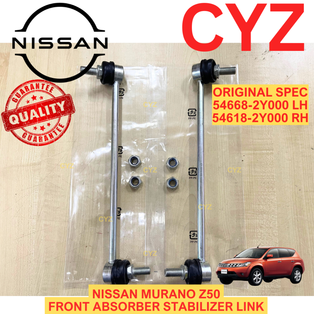 (1 PAIR) โช๊คหน้า Link / Stabilizer Link NISSAN MURANO Z50 (NISSAN JAPAN)