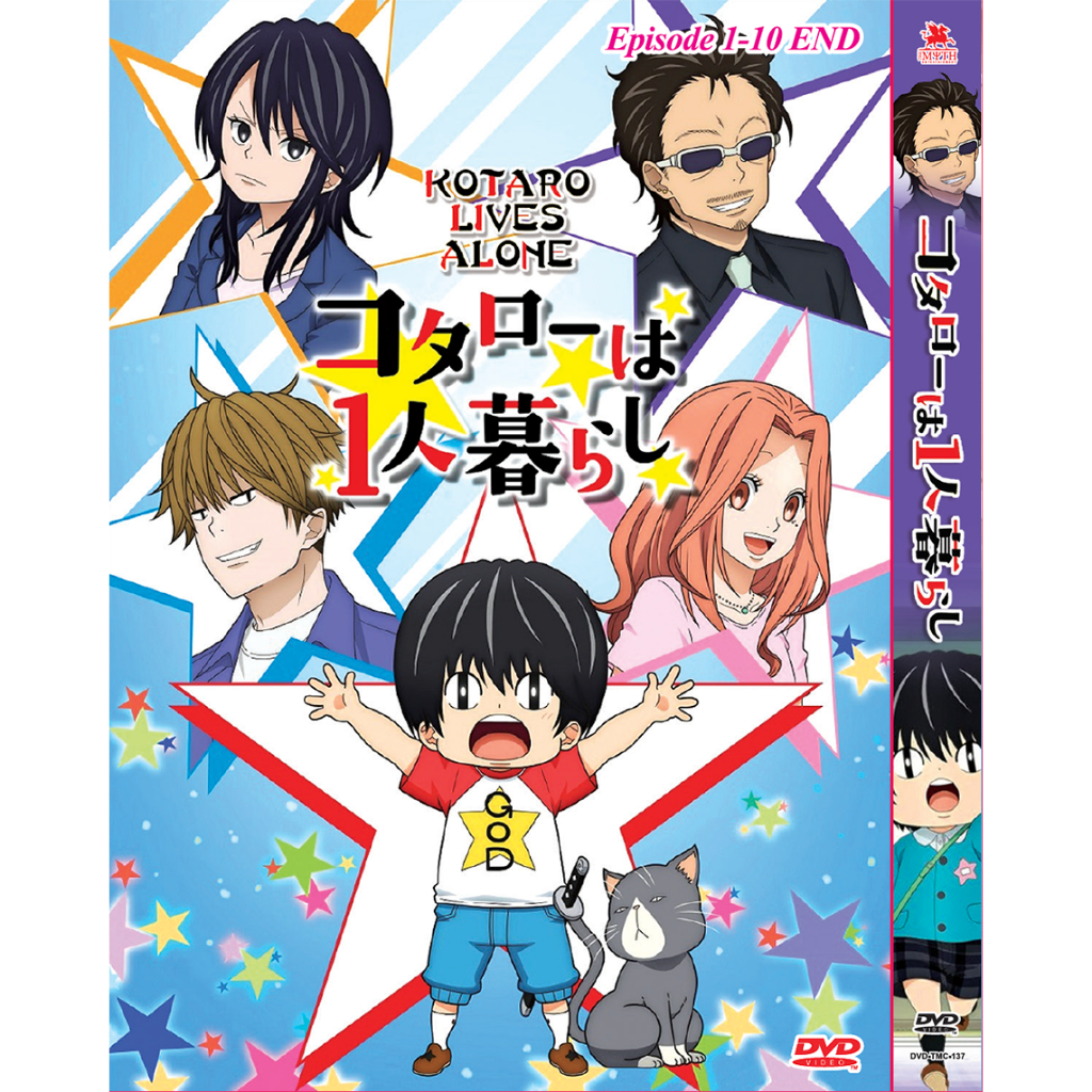 ดีวีดี อะนิเมะ Kotaro Lives Alone Kotaro Alone Life Vol.1-10 End
