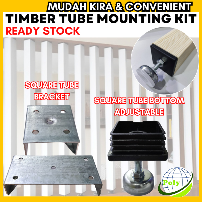 ชุดติดตั้งหลอด Timber Square Tube Bottom Adjustable Stand Square Tube Bracket Timber Tube Components