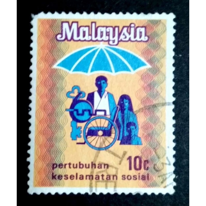 1973 Social Security Organization 10c - 1 ชิ้น Used Stamp / Setem