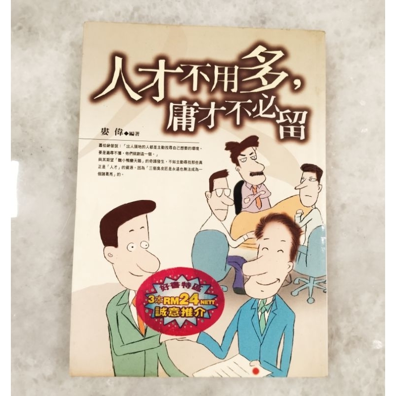 人Veration European,y reader reader reader () หนังสือมือสองของ Pingguang