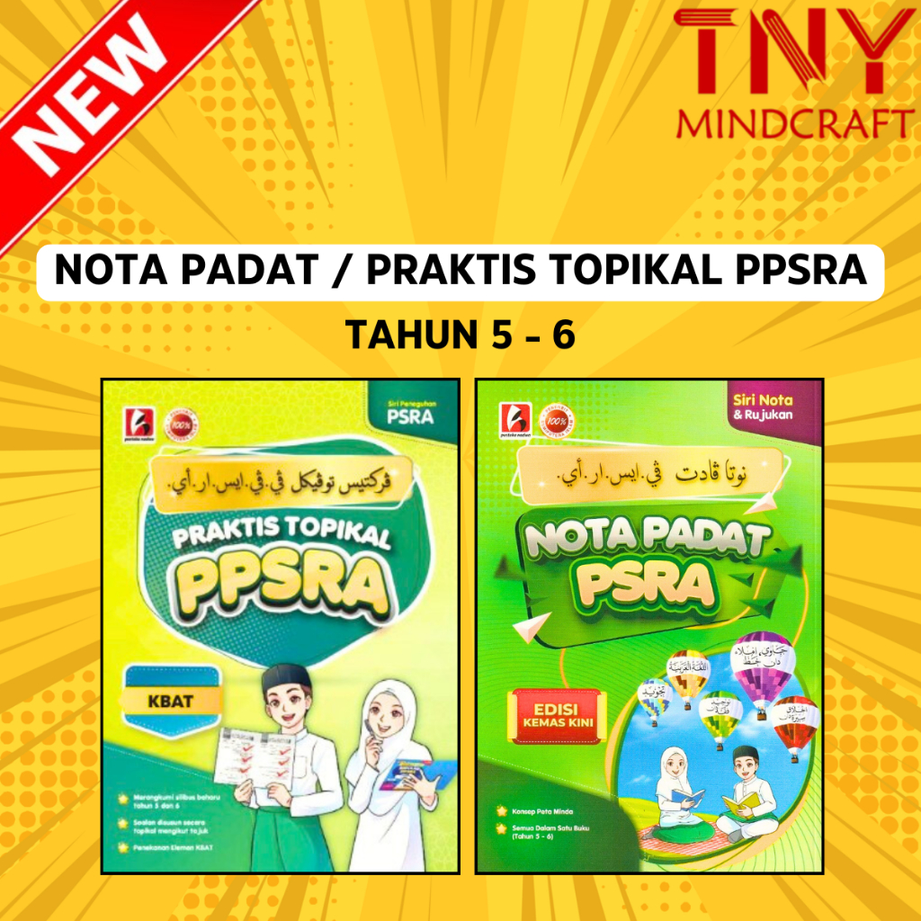 [UNIHON] PSRA 2025 EDITION JAIS: PSRA SOLID NOTES / PSRA TOPICAL PRACTICE (YEAR 5 - 6) (คําถามฝึก Tu