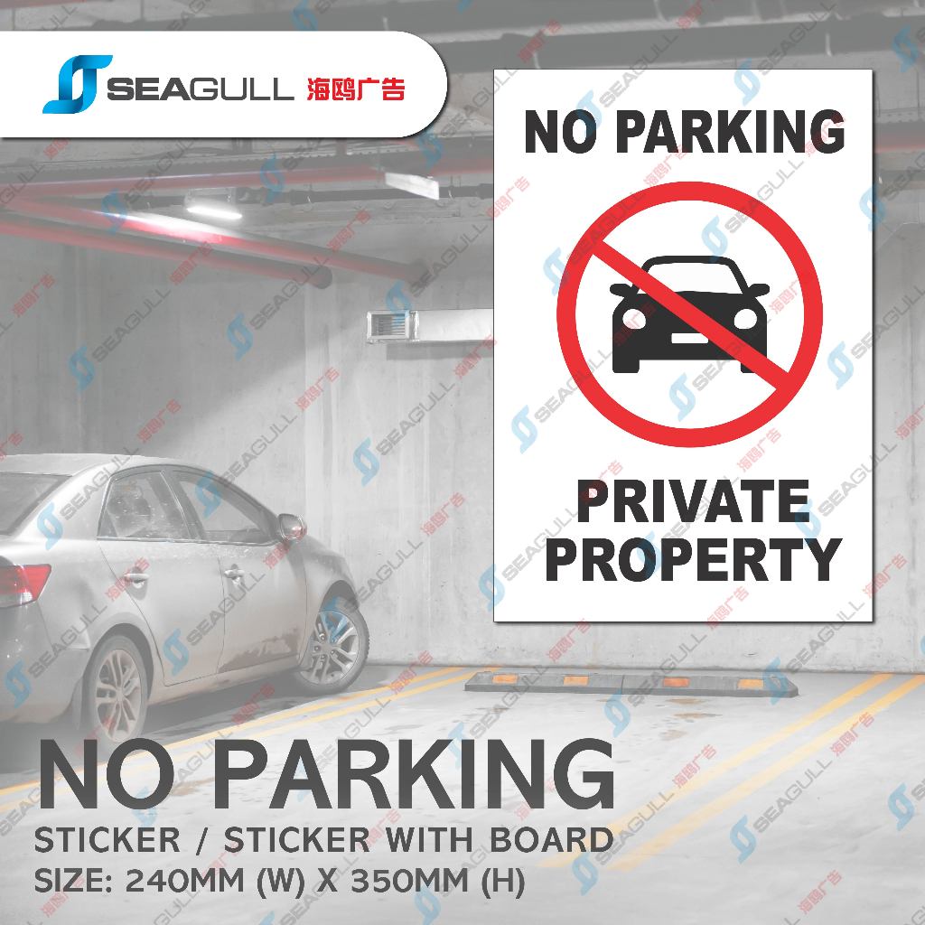 No ป้ายจอดรถ Dilarang Meletak Kereta , Kenderaan ทรัพย์สินส่วนตัว Tow Away Zone Zon Tunda Loading Zo