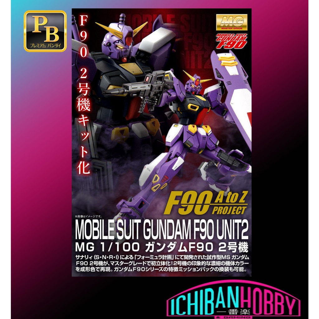 P-BANDAI MG 1/100 F90 GUNDAM F90 UNIT 2