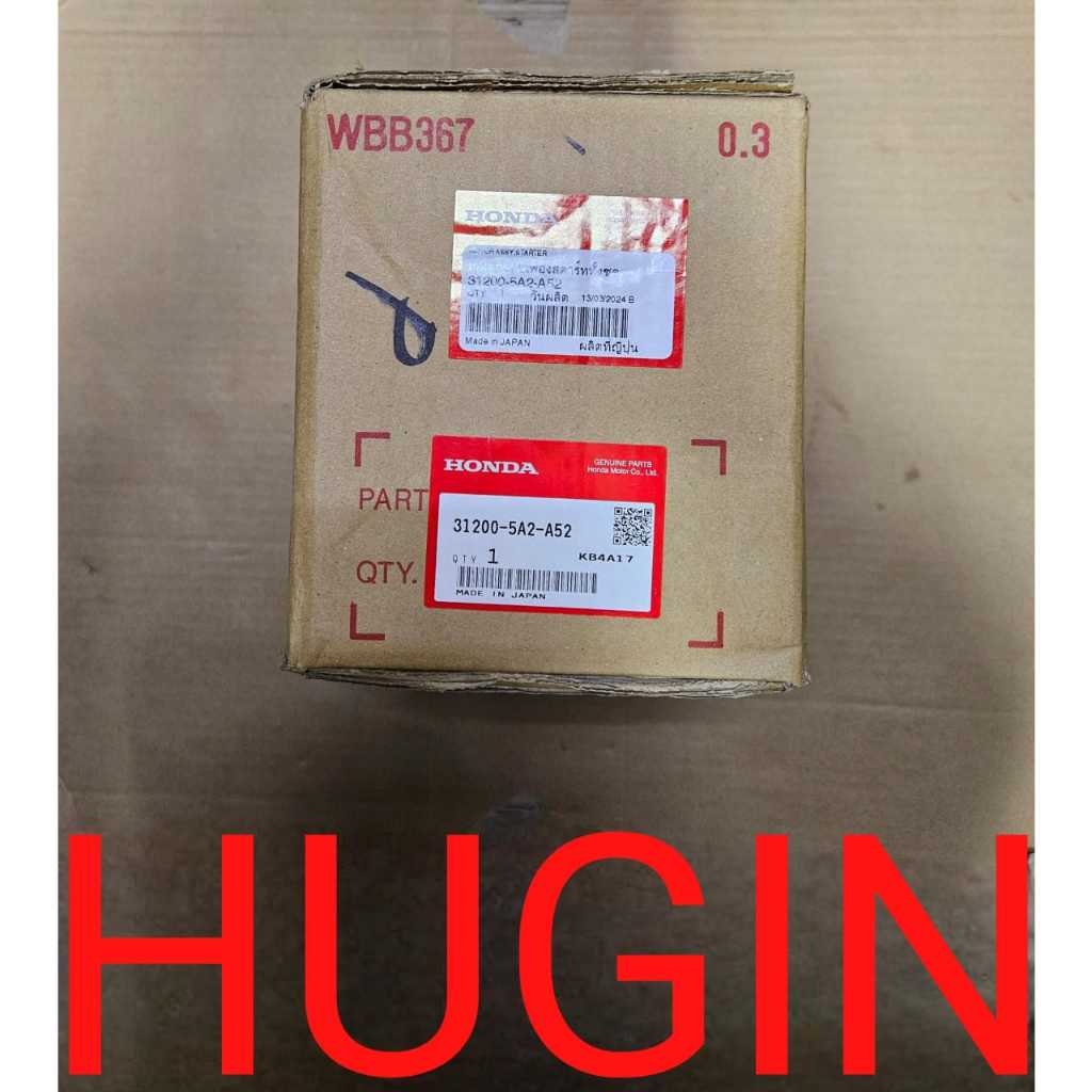 HONDA ACCORD 13 Y 2.4 / HONDA ODYSSEY 14 Y MOTOR STARTER ASSY