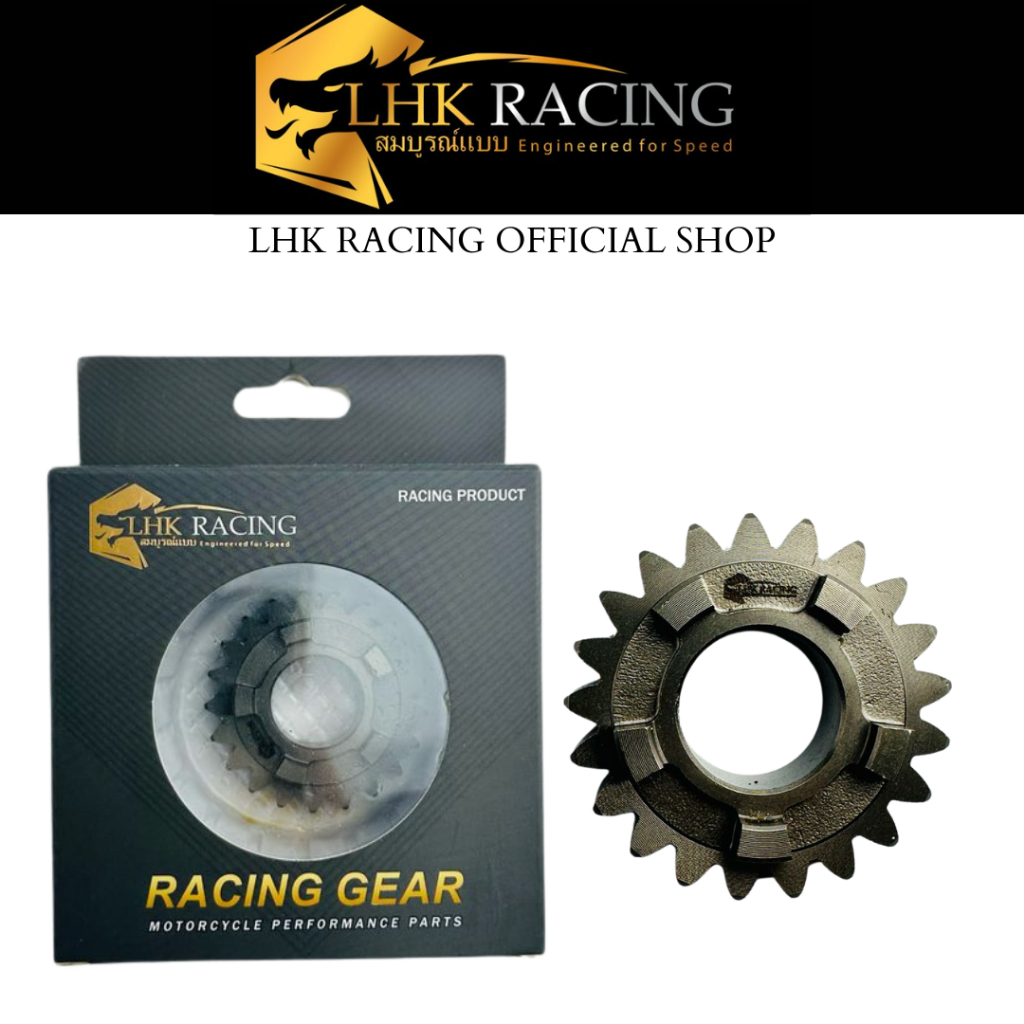 LHK RACING GEAR BOX LC135 4TH 21T RACING GEAR 421