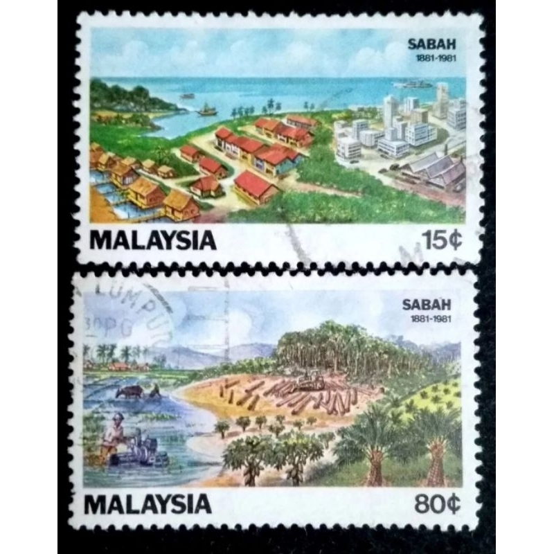 1981 Centenary 100th Anniversary Of Sabah ครบชุด - แสตมป์มือสอง 2 ชิ้น / ชุดem