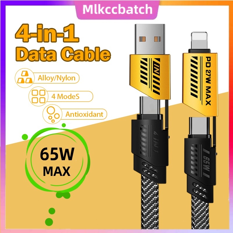 4 in 1 65W สายชาร์จเร็ว USB to Type C Mecha Style PD65W ชาร์จ Dual Type-C สายชาร์จเร็ว四合一机快线