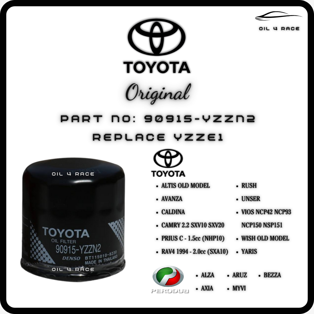 กรองน้ํามันเครื่องโตโยต้า 90915-YZZN2 เปลี่ยน YZZE1