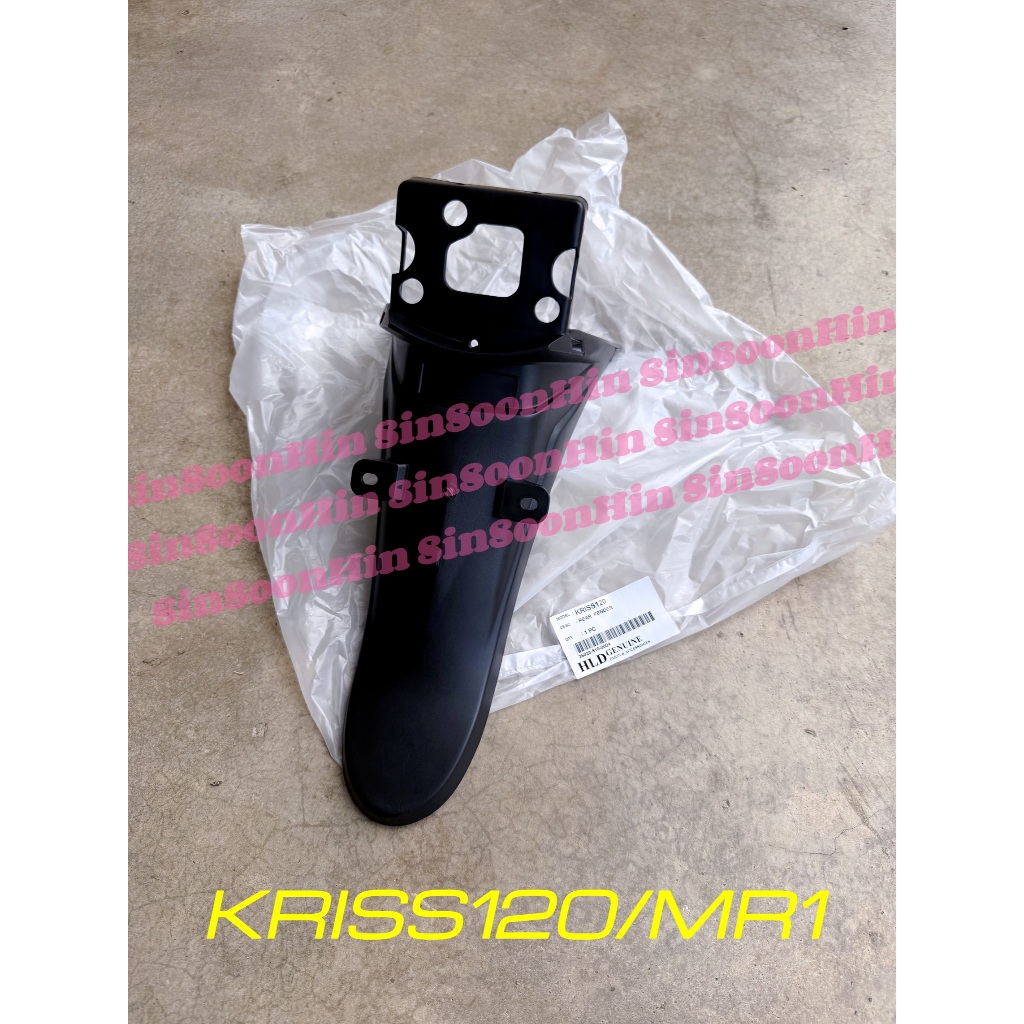 บังโคลนหลัง Modenas KRISS120 MR1 [OEM] - HLD ekor belkang moto kriss 120 mr 1