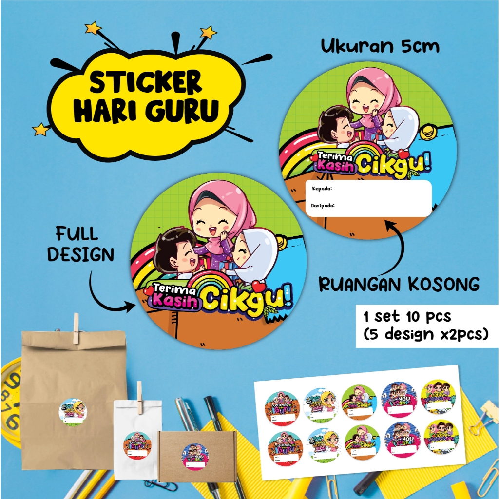 สติ๊กเกอร์ HARI GURU, สติ๊กเกอร์ HARI GURU,TECHERS DAY