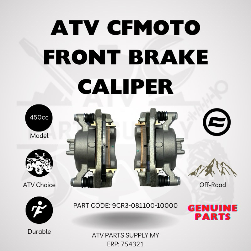 ATV CFMOTO 450cc คาลิปเปอร์เบรคหน้า | ชิ้นส่วน CFMOTO | อ้างอิง โมโต | CFORCE 450